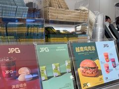 -JPG canteen(广州乐峰广场店)