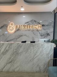 -千禧果月子会所(郑州东站店)