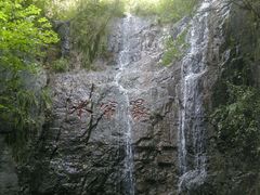 -十渡东湖港风景区