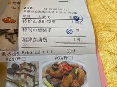 -汇景花园酒家(基立下道店)