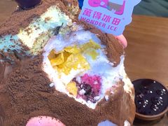 -WONDER ICE 萬得冰田(建設路总店)
