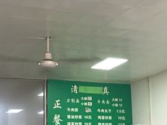 大堂-老北京豆汁店