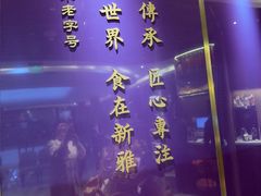 -新雅(丰盛里店)