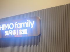 -海马体照相馆(上海月星环球港店)