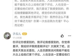 -欧诺爱烘焙(高新万达店)