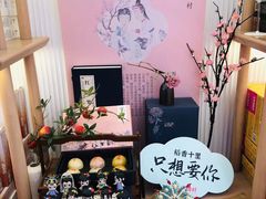 -稻香村(观前街店)