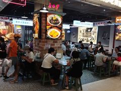 门面-黑白电视长沙小吃(悦汇城店)