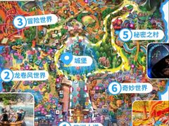 -富国岛珍珠游乐园