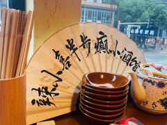 -半步颠小酒馆(昆山旗舰店)
