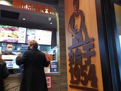 -汉堡王(北京三里屯购物中心)