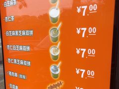 -谢怀亮芝麻茶
