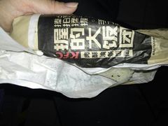 肉骚油条饭团-肯德基(胜利店)