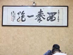 -天发芽·何记葫芦头泡馍·老字号(小南门店)