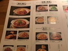 -原製原味(普陀山磐龙店)