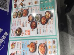 -正一味石锅拌饭(望京新世界店)