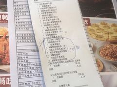 -必胜客(阿诗玛店)