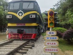 -柳州工业博物馆