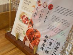 -蟹家大院(外滩店)