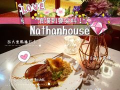 -Nathanhouse