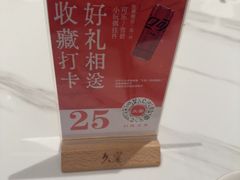-久宴·天目湖大鱼头(恐龙园店)