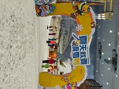 -广州热雪奇迹