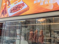 -凤阁楼果木烧鹅(鹤山陈山店)