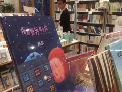 -猫的天空之城概念书店(印象城购物中心店)