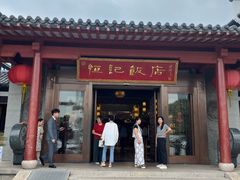 -恒记饭店·海鲜明档(淹城店)