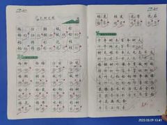 -赵汝飞练字硬笔书法(静安大融城校区)