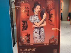 -海马体照相馆(北京apm店)