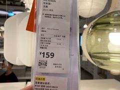 -宜家家居(西安未央商场店)