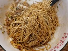-对面面馆