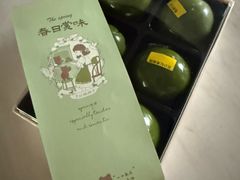 -ZIYUE CAKE线上店