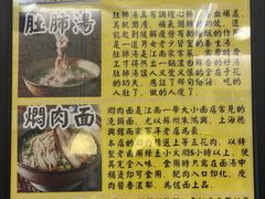-三两春(浦三路店)