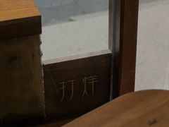 -Radar Coffee(思南路店)