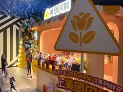-美罗城
