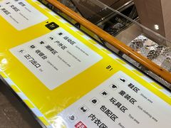 -BIGOFFS 超级折扣(仁恒伊势丹店)