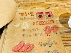 -花二家·生活馆(六运小区店)