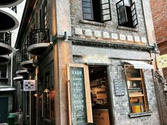 -少椿食·拉面·丼饭·关东煮(鲁祖庙店)