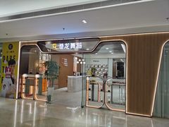 -港龙舞蹈·成人少儿舞蹈培训(深圳湾校区)