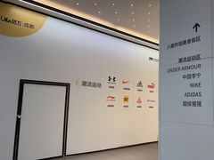 -合景·悠方(成都店)