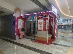 -银泰百货(厦门国贸中心店)