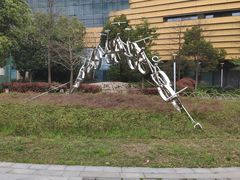 -中国杭州低碳科技馆