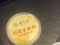 -紫光园·烤鸭·北京菜(团结湖店)