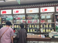 -张一元(总店)
