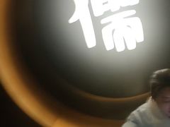 -儒之堂·足道养生SPA影院式(万融城店)