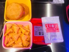 -北木南烤肉和酒(重庆雾都广场店)
