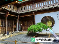 -朵云书院·广富林店