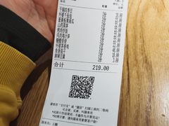 -金牌外婆家(苏州中心店)