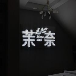 点击看大图 -RAGA皮肤管理中心·美体养生SPA